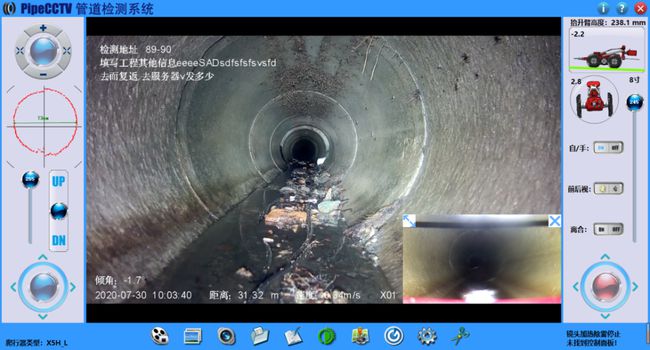 沭阳管道CCTV检测专家-炜誉市政工程有限公司