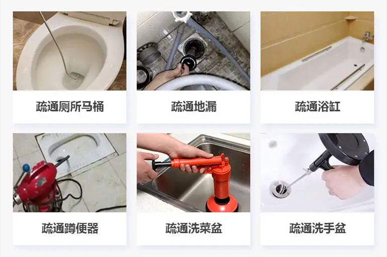 沭阳下水道疏通电话【管道疏通】24h专业上门服务